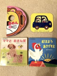 幼児向け動物絵本のサムネイル