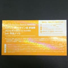 AKB48 サムネイル ジャケットサイン券 4/23のサムネイル