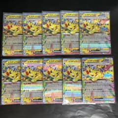 ピカチュウex RR 10枚セット - メルカリ