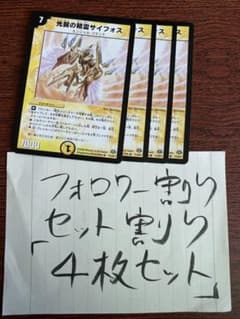 672 サイフォスのサムネイル