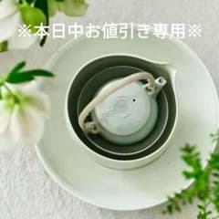 安い伊藤聡信の通販商品を比較 | ショッピング情報のオークファン