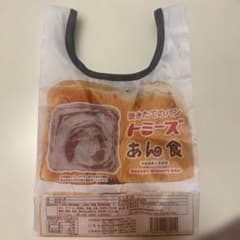 トミーズあん食　エコバッグ　ガチャガチャのサムネイル