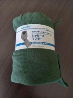 マフラーのサムネイル