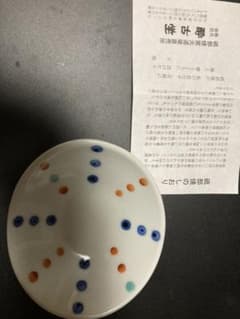 砥部焼き小皿のサムネイル