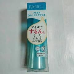 FANCL ファンケル マイルドクレンジングオイル 120mlのサムネイル