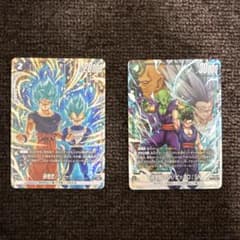 ドラゴンボール FP-075 FP-076 フュージョンワールド プロモカード