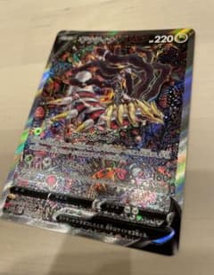 ギラティナ  v SAのサムネイル