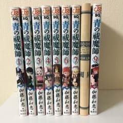 青の祓魔師 1〜9巻セット 加藤和恵のサムネイル