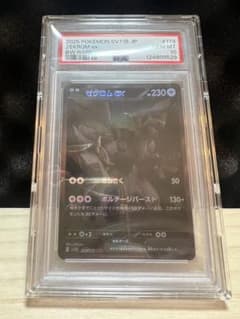 ゼクロムex BWR PSA10のサムネイル