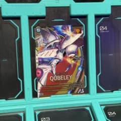 アーセナルベース　キュベレイ U VE04-005のサムネイル