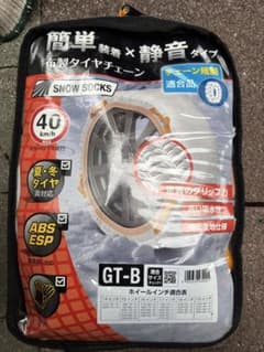 布製タイヤチェーン SNOW SOCKS GT-Bのサムネイル