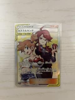 ポケモンカード SR カスミ&カンナのサムネイル