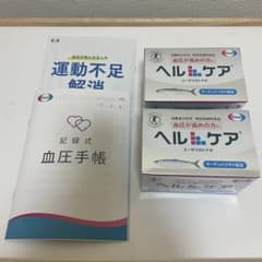 エーザイ　ヘルスケアのサムネイル