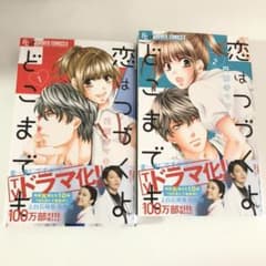 ジャスミン様専用のサムネイル