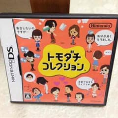 DSソフト  トモダチコレクションのサムネイル