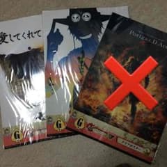 エース クリアポスターのサムネイル