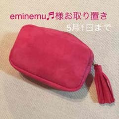 eminemu♬様お取り置き（1日まで）ボディショップ ポーチのサムネイル