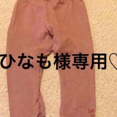ひなも様専用ー！のサムネイル
