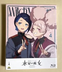 新品未開封‼️機動戦士ガンダム 水星の魔女 vol.4〈特装限定版〉封入特典付き‼️のサムネイル