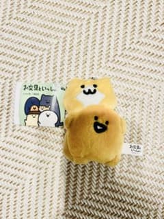 【タグ付き】お文具といっしょ 寝不足マスコット 子猫さん　ゼリーさんのサムネイル