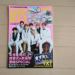 K☆STAR BTSハイライト号のサムネイル