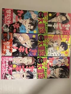 メガネ時々ヤンキーくん1〜6完全巻セットのサムネイル