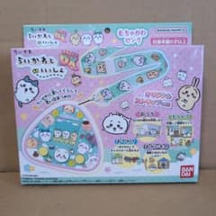 【未開封】ちいかわといっしょ むちゃかわピンクDXセット