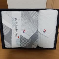 伊予吉祥文様 タオルセット IM3545のサムネイル