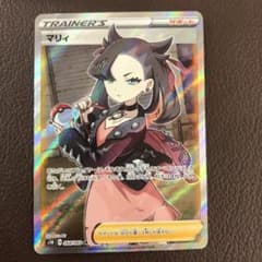 ポケモンカード マリィ SRのサムネイル