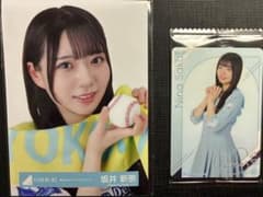 即購入⭕️ 坂井新奈 ２点セットのサムネイル