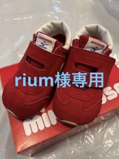 【rium様専用】ミキハウス　ミズノ　コラボシューズ　15.5 赤と紺のサムネイル