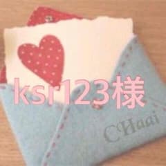AMPERSAND 新品 48のサムネイル
