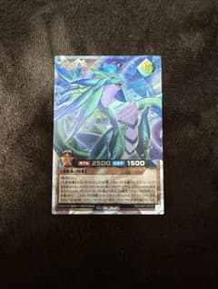 雲海翔竜 ヴェルディアス 遊戯王ラッシュデュエルのサムネイル