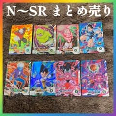 ドラゴンボールスーパーダイバーズ N〜SRまとめ売り - メルカリ
