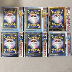 ポケモンカード 学年誌限定 プロモ 6枚セット　未剥がし　ヒトカゲ　デルタ等のサムネイル