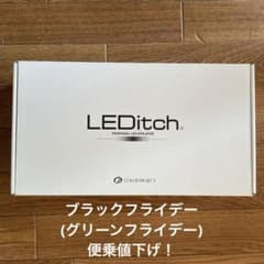 ブラック(グリーン)フライデー便乗値下　LEDitch レディッチ 脱毛 美顔器のサムネイル