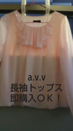 くまこ様 ご専用ですa.a.v. 長袖ブラウス ピンクのサムネイル