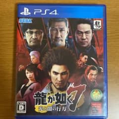 【ジャンク】龍が如く7 光と闇の行方のサムネイル