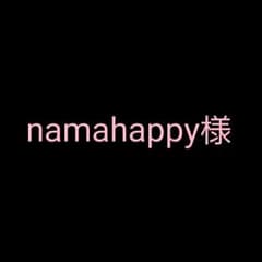 ☆mamahappy様専用のサムネイル