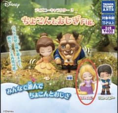 ディズニーキャラクター2 ラプンツェル フィギュア　ちょこんとおじぎ　Fig.のサムネイル