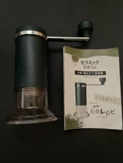 お茶ミルのサムネイル