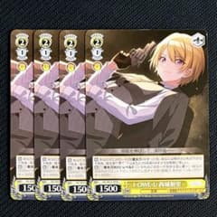 ヴァイスシュヴァルツ シャニマス I・OWE・U 西城樹里 ノーマル 4枚