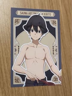 SAO キリト サウナアートオンライン 限定ポストカードのサムネイル