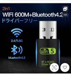 無線 LAN wifi 子機 デスクトップBluetoothアダプターワイヤレスのサムネイル