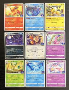 ポケカ イーブイ ブイズ プロモ 9枚セット エーフィ ブラッキー ニンフィア ポケカ イーブイ ブイズ プロモ 9枚セット エーフィ ブラッキー