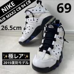 極レア✨】NIKE AIR MAX2 CB 94 CB 2015年復刻モデル - メルカリ