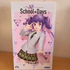 バンドリ　ガールズバンドパーティ！　宇田川あこのサムネイル