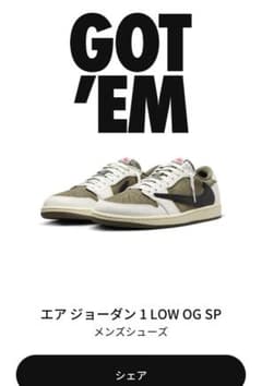 Travis Scott × Nike Air Jordan 1 Low OGのサムネイル
