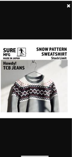 TCB Sure’s Snow pattern sweatshirtのサムネイル
