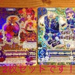 アイカツ あずさま専用！のサムネイル